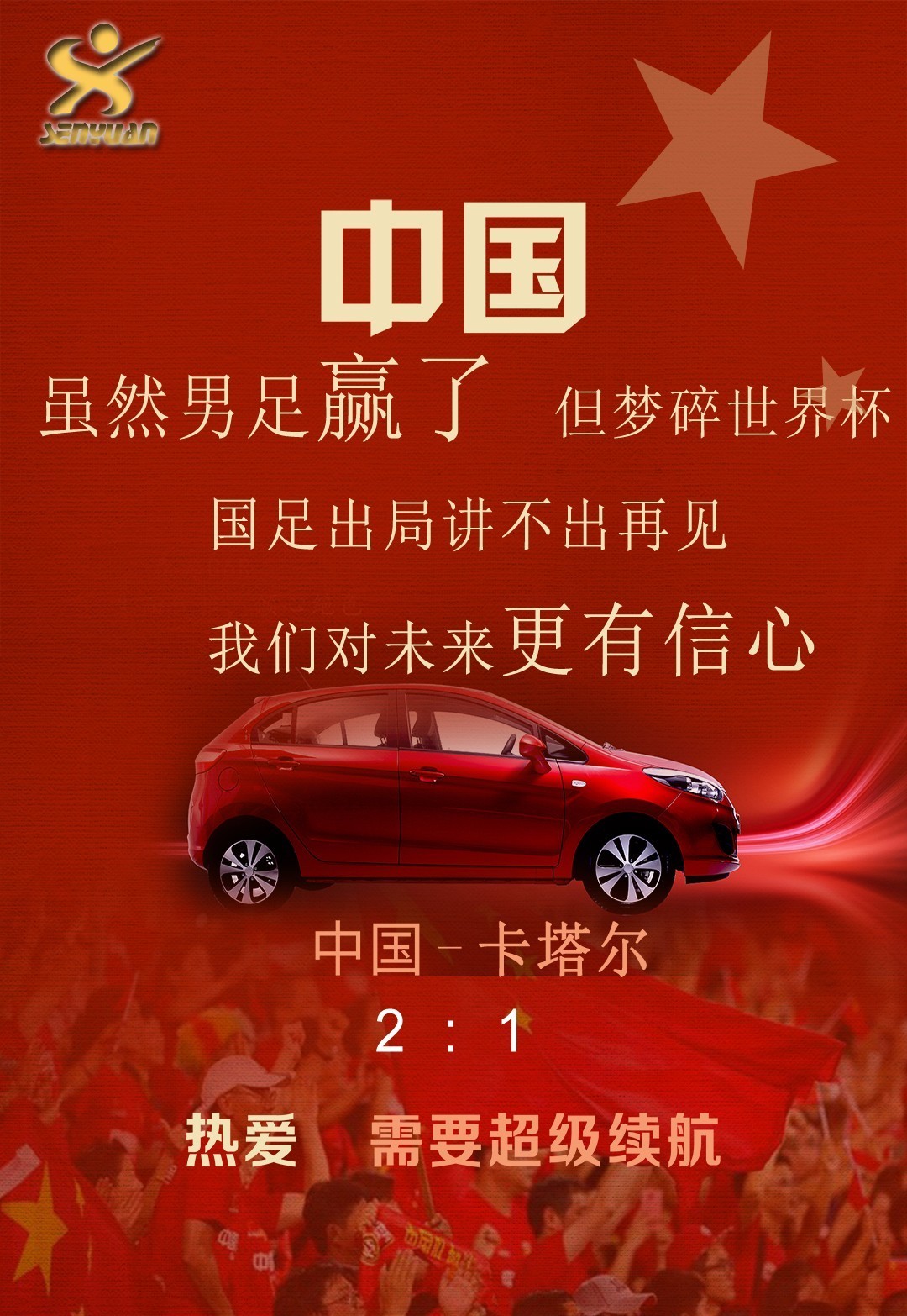 里程碑夜瓦伦西亚造点机会新奥尔良鹈鹕关键时刻遗憾出局之后，欧篮联窗口期热度飙升的简单介绍