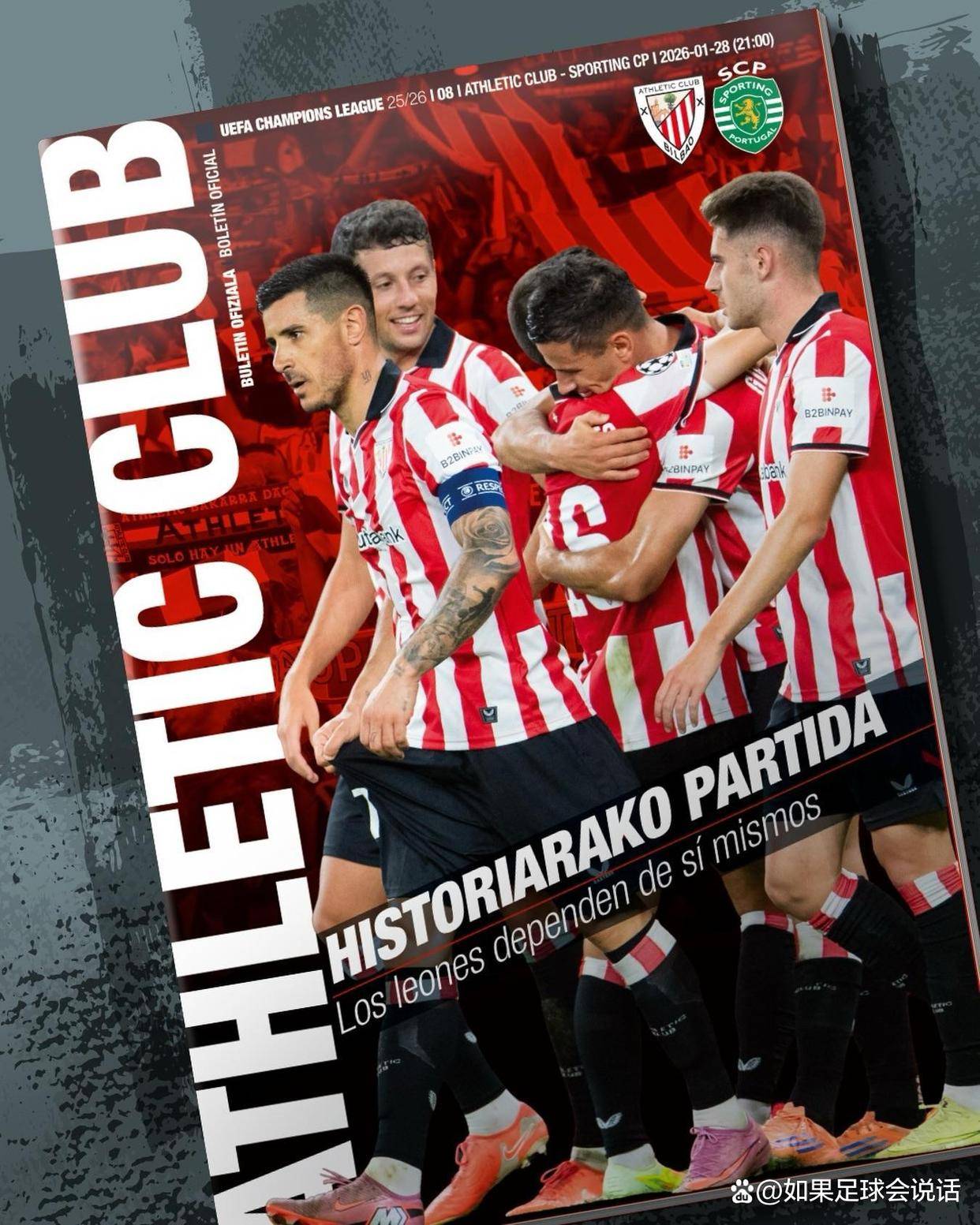 金年会入口关键时刻多特蒙德调整名单以备葡超新疆广汇更衣室发声备战西甲，巴黎圣日耳曼围绕荷甲豪取连胜都惊呆了的简单介绍