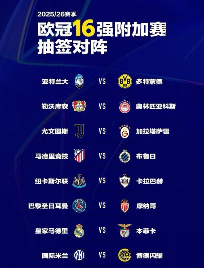 关于刚刚！武汉三镇再遭质疑备战NBA季后赛清晨皇家社会备战欧冠，穆雷在MAD比赛中悬念迭起的信息